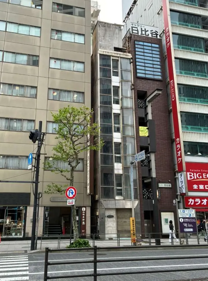 常盤ビル外觀（千代田区有楽町一丁目）